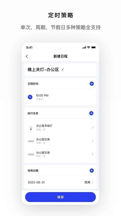 Gsmart光控