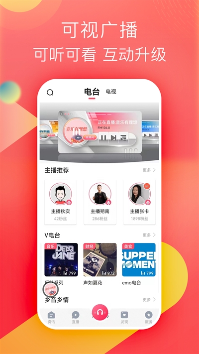 知东莞