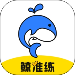 鲸鱼爱学