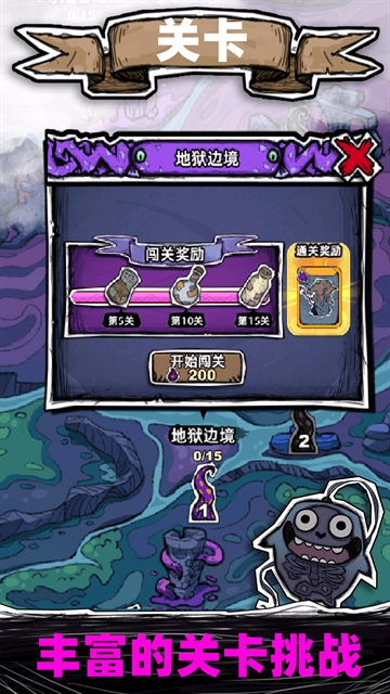 魔斗卡