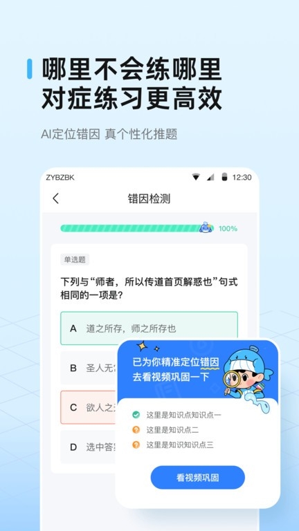 鲸鱼爱学