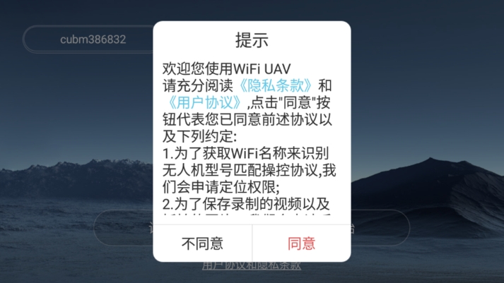 WiFi UAV