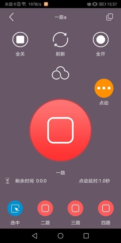 云控之家