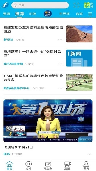 海博tv
