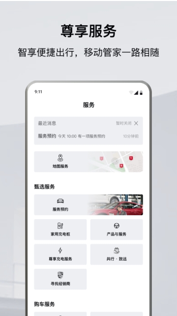 保时捷