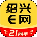 绍兴E网