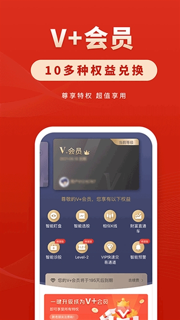 华安证券