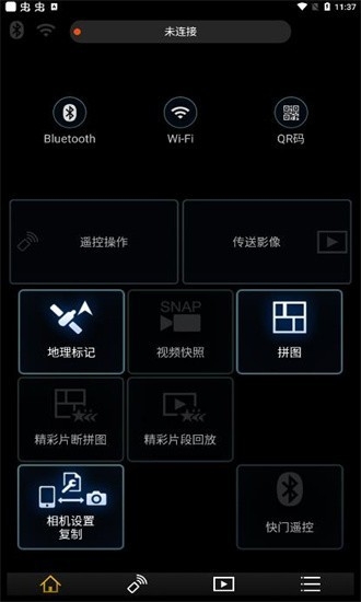 Image App