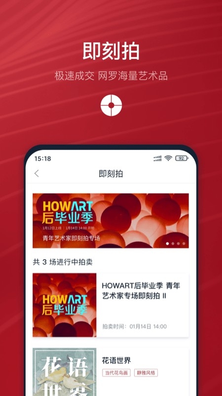 中国嘉德