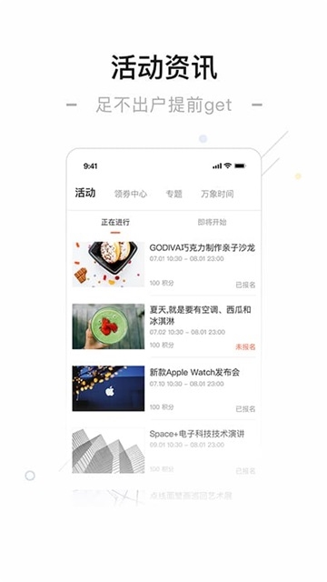 一点万象商户版