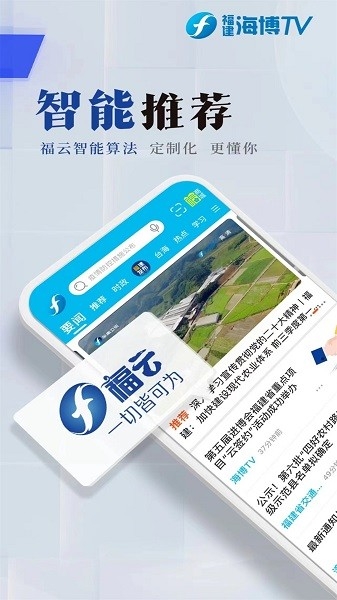海博tv