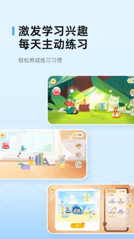鲸鱼爱学