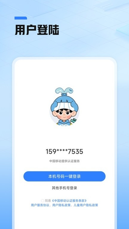 鲸鱼爱学