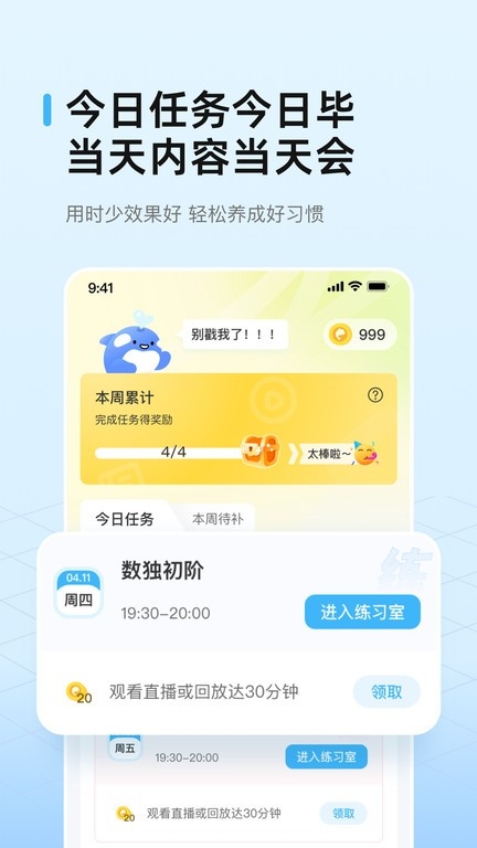 鲸鱼爱学