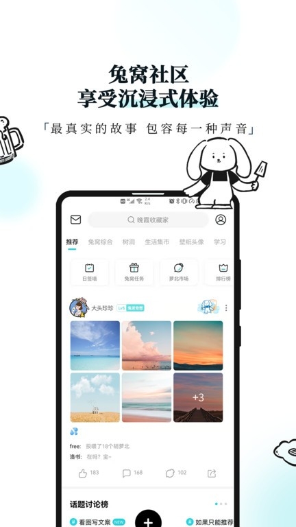 Moo日记