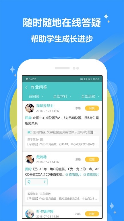12xue老师