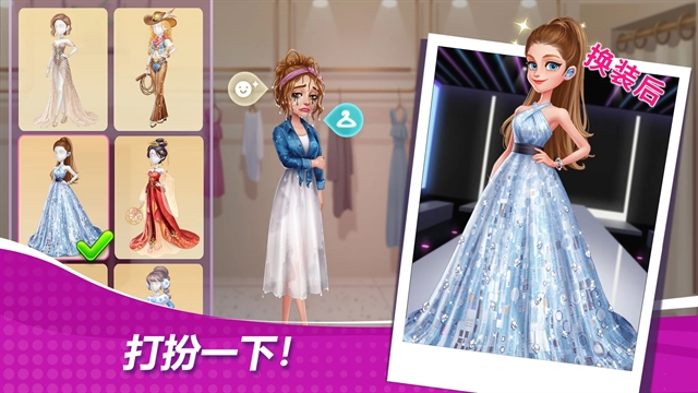 星厨奇迹