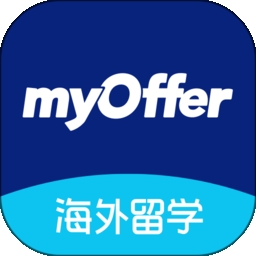 myOffer 留学