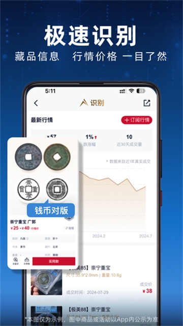 微拍堂Ai版