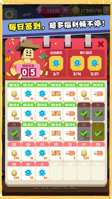 疯狂动物园国际服