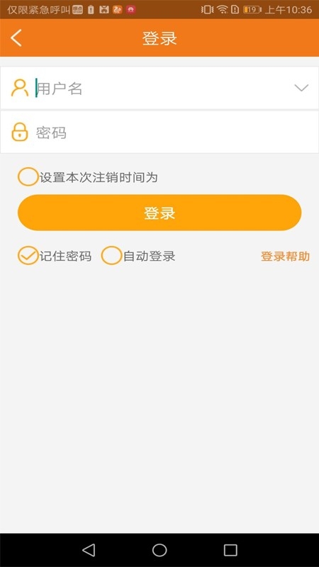 哆点