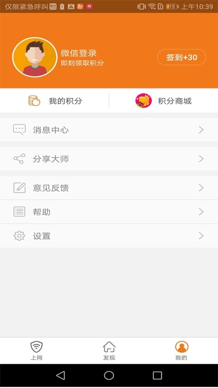 哆点