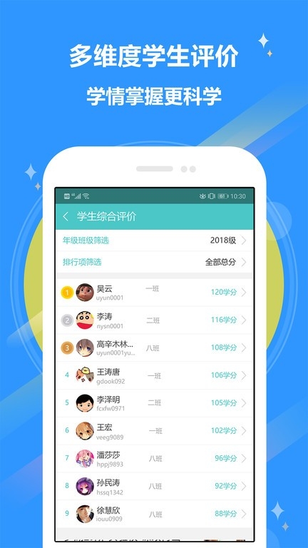 12xue老师