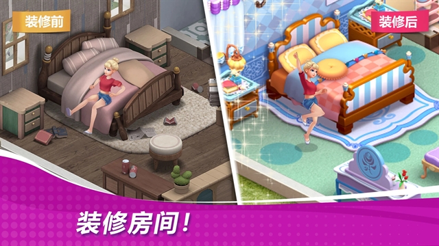 星厨奇迹