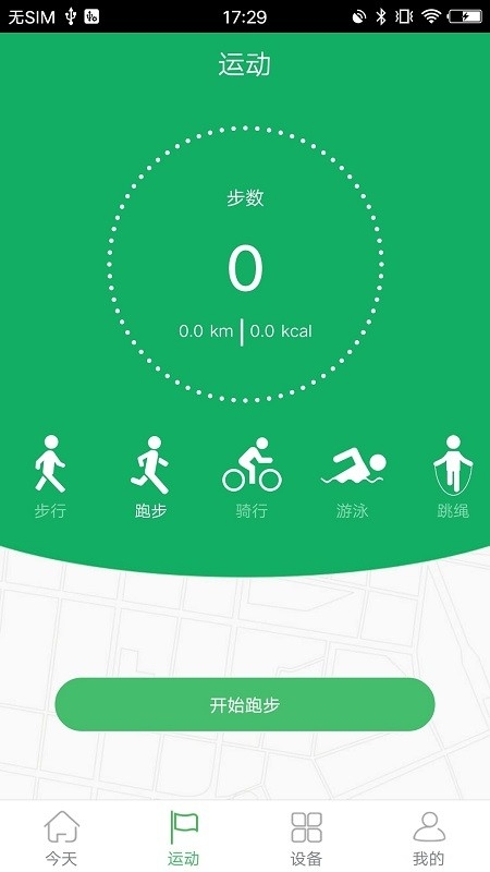 GloryFit