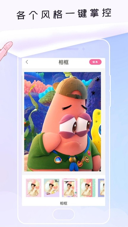 美颜万能