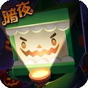 迷你世界先遣服