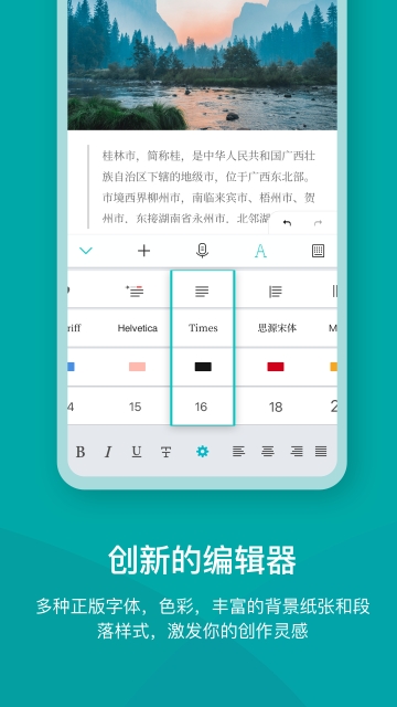 Zine 精美图文笔记