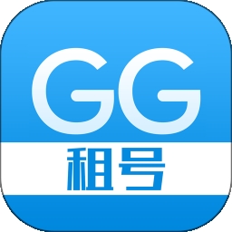 gg租号