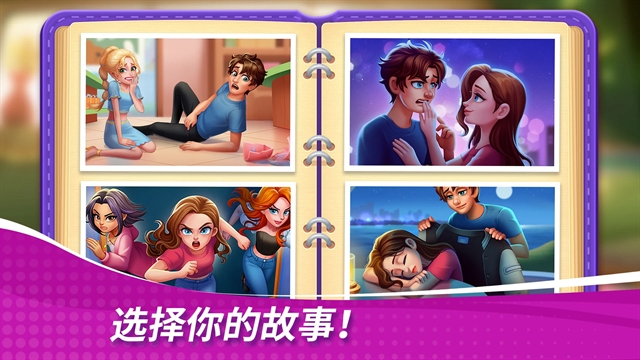 星厨奇迹
