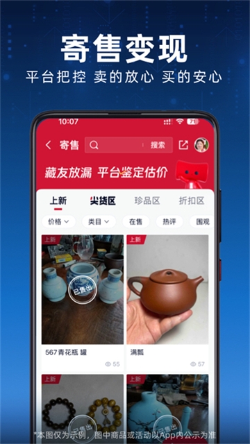 微拍堂Ai版