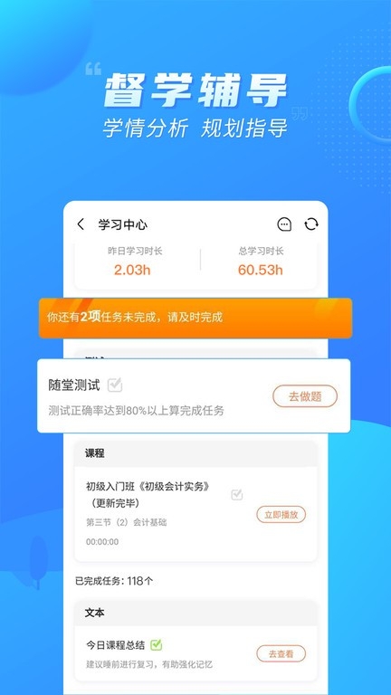 之了会计课堂