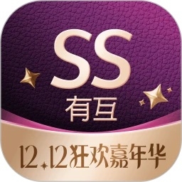 SS有互