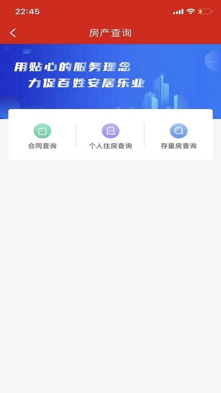 长春市民卡