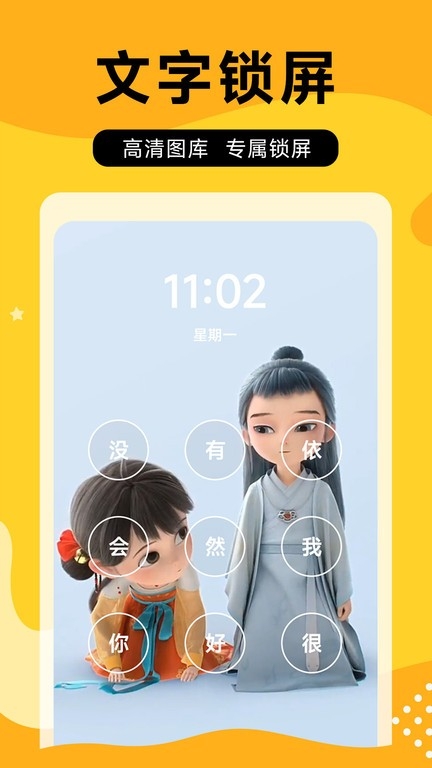 图图乐