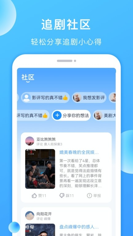 人人美剧视频