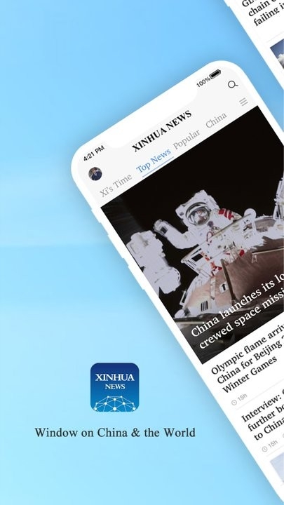 Xinhua News