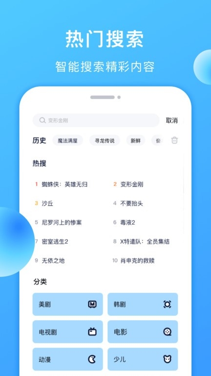 人人美剧视频