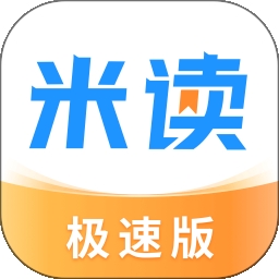 米读极速版
