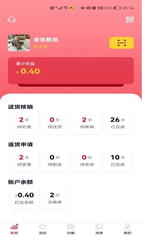 彬纷想你
