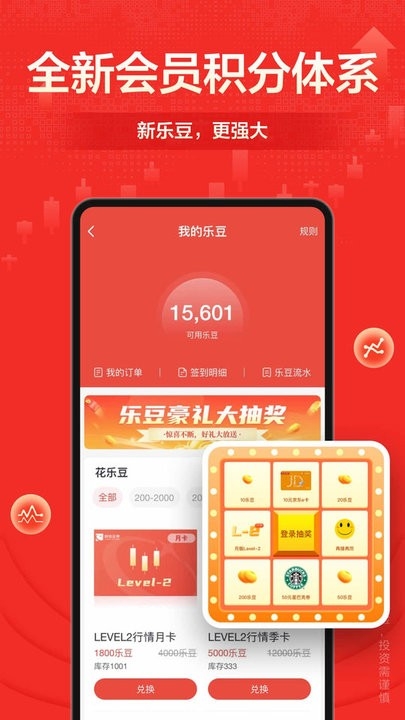 财信证券