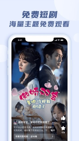 火柴短剧