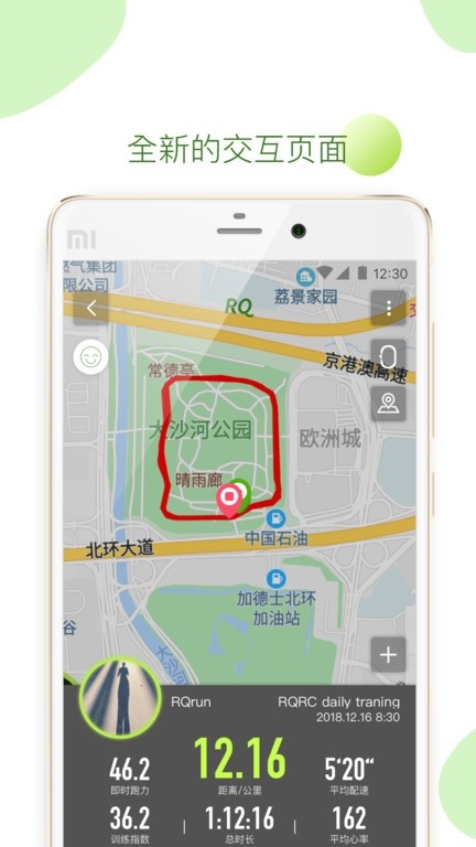 rqrun