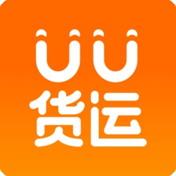 UU货运