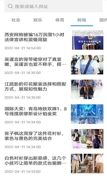 蜜柚浏览器