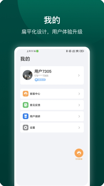 德施曼智能